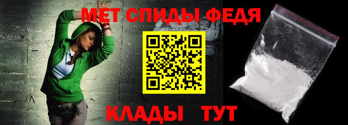 АМФ  Амфетамин 97%  Вход с VPN  Амфетамин  Амурск 