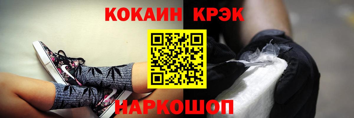 Амурск  Кокаин 98%  Кокаин  КОКАИН 97%  Вход с VPN 