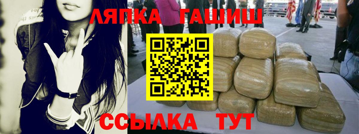 ГАШИШ hashish  Вход с VPN  Амурск  ГАШИШ Premium 