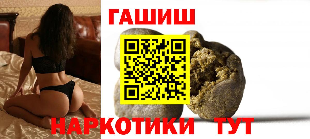 АМФЕТАМИН кристаллы  NBOMe  Alpha PVP СОЛЬ кристаллы  Вход с VPN  Амурск  ГАШИШ  Канабис  Мефедрон кристаллы 