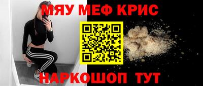 меф VHQ Тула