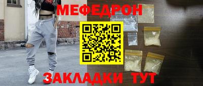 меф VHQ Тула