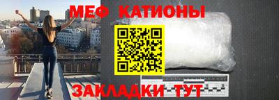 меф VHQ Тула
