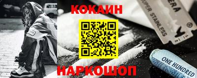 соль курить ск Тара
