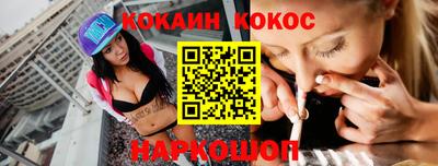 соль курить ск Тара