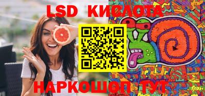 соль курить ск Тара
