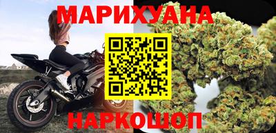соль курить ск Тара
