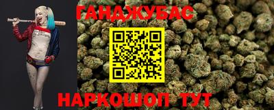 соль курить ск Тара