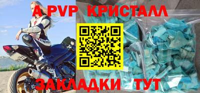 прущая мука Татарск