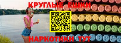 меф VHQ Тула