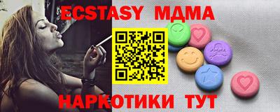 прущая мука Татарск