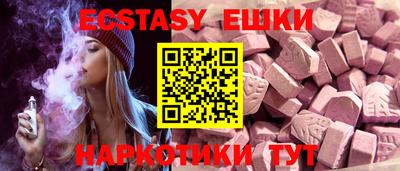 соль курить ск Тара