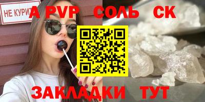 дживик Тулун