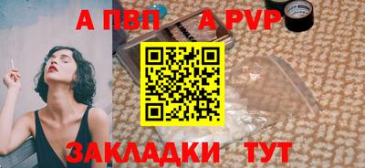 альфа пвп VHQ Тверь