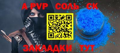 дживик Тулун