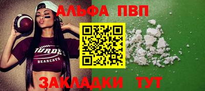 дживик Тулун