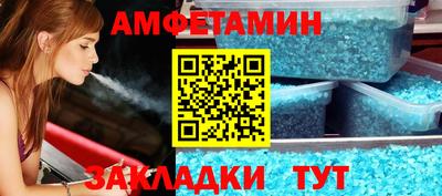 меф VHQ Тула