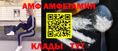 альфа пвп VHQ Тверь