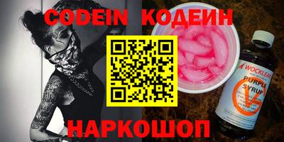 дживик Тулун