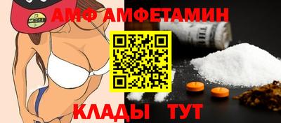 альфа пвп VHQ Тверь