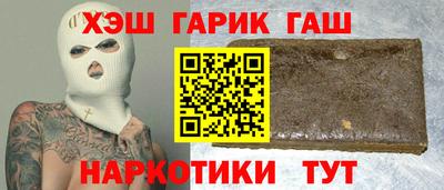 прущая мука Татарск