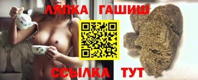 соль курить ск Тара
