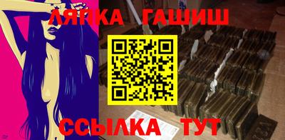 прущая мука Татарск
