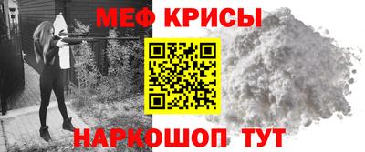 меф VHQ Тула