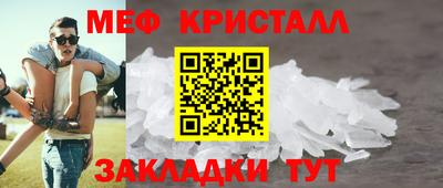дживик Тулун
