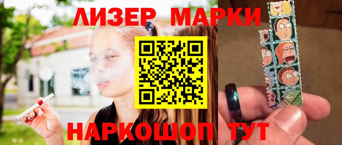 Лсд 25 экстази ecstasy Амурск