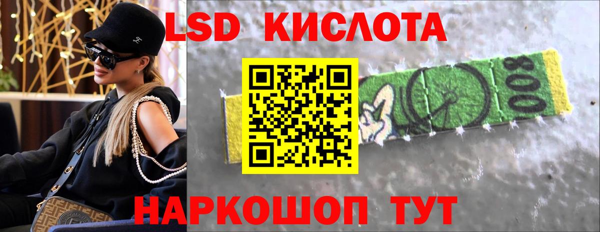 omg как зайти  Вход с VPN  Амурск  LSD-25 экстази ecstasy  LSD-25 экстази 