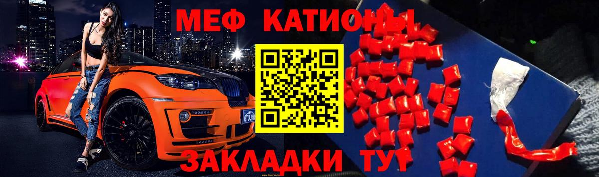 Мефедрон  Мефедрон VHQ  Вход с VPN  Амурск  МЯУ-МЯУ 