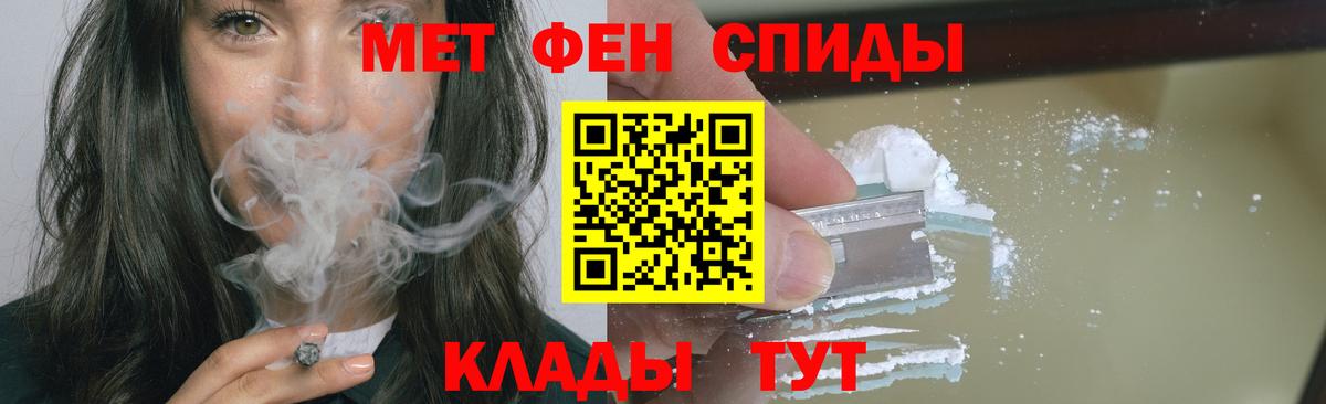 Первитин Methamphetamine  Первитин Methamphetamine  Амурск  Вход с VPN 