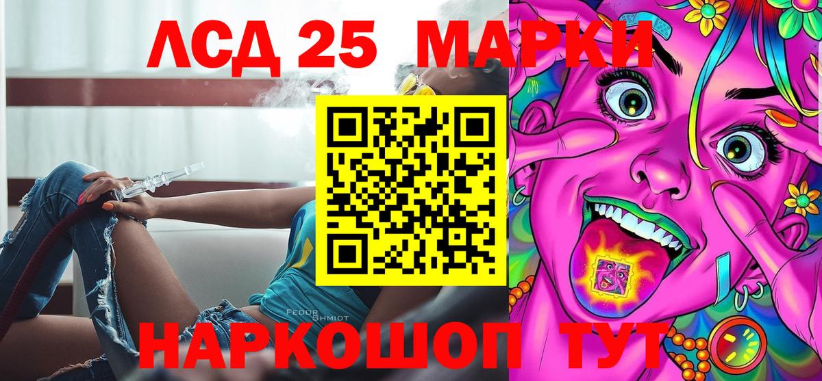 Марки NBOMe 1,5мг  Вход с VPN  Амурск 