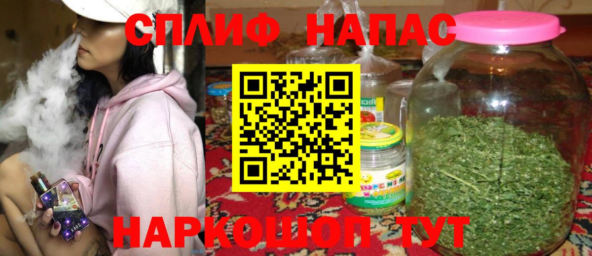 Бошки марихуана конопля Амурск